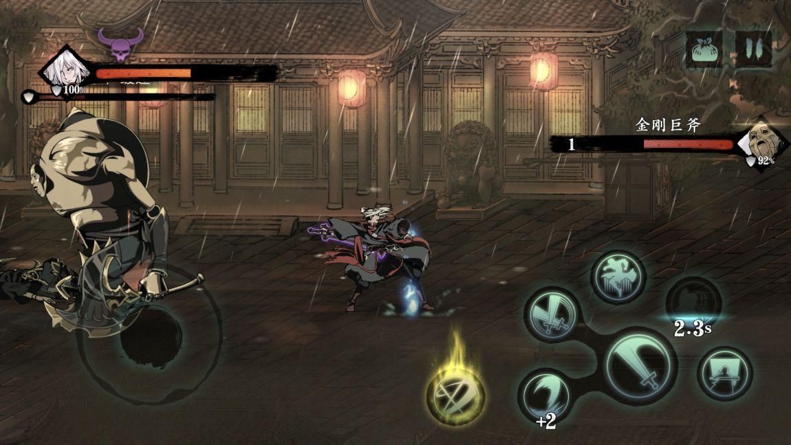 影之刃3巴蜀秘境怎么进