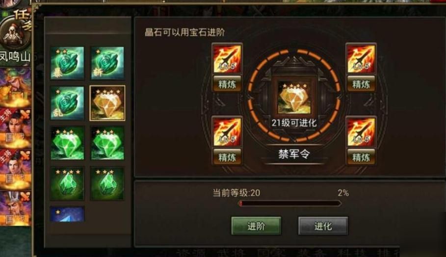 攻城掠地丝绸有什么用