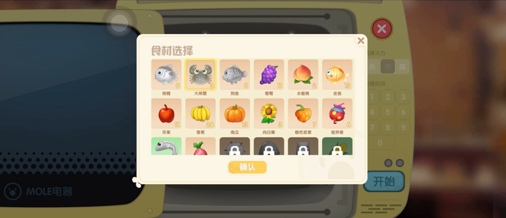 摩尔庄园特产大闸蟹怎么钓