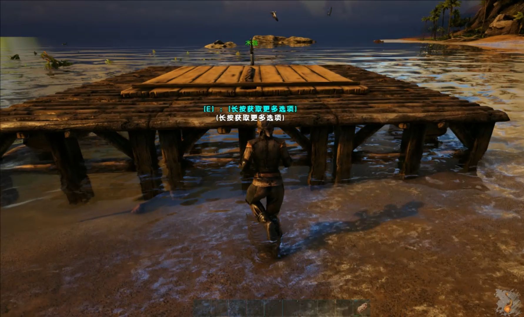 方舟生存进化木筏有什么用