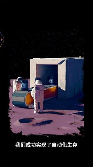 我的小小星球手机版