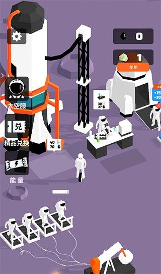 我的小小星球手机版