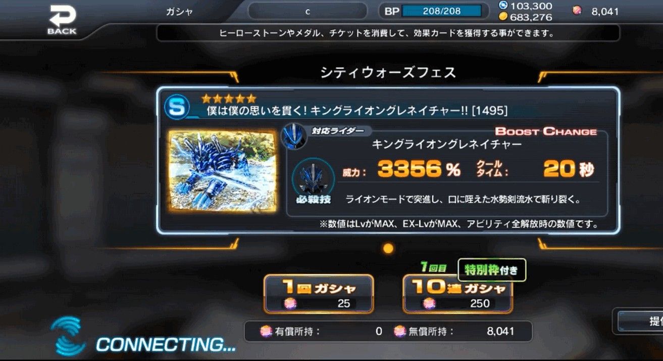 假面骑士巅峰对决中文版 假面骑士巅峰对决中文版