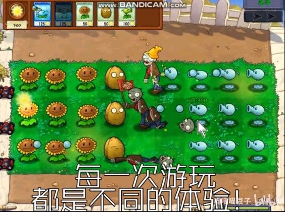 植物大战僵尸抽卡版1.2.0.0版本 植物大战僵尸抽卡版1.2.0.0版本