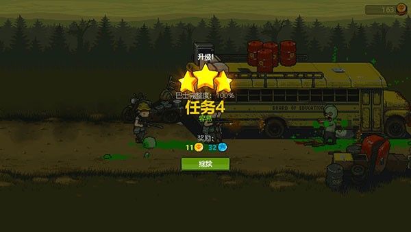 死亡突围4.1.6中文版