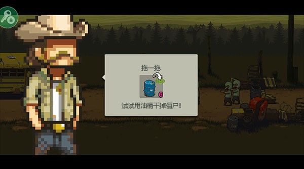 死亡突围4.1.6中文版