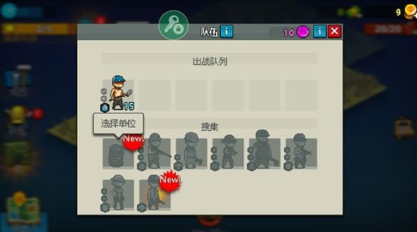 死亡突围4.1.6中文版