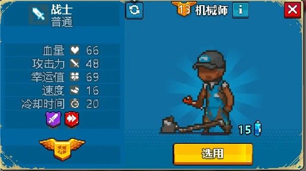 死亡突围4.1.6中文版