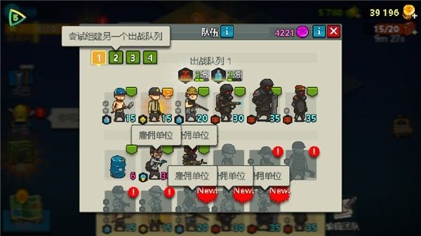 死亡突围4.1.6中文版