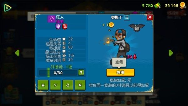 死亡突围4.1.6中文版