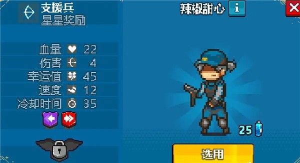 死亡突围4.1.6中文版