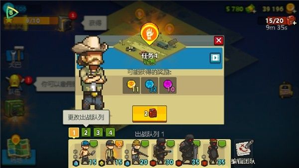 死亡突围4.1.6中文版