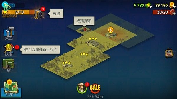 死亡突围4.1.6中文版