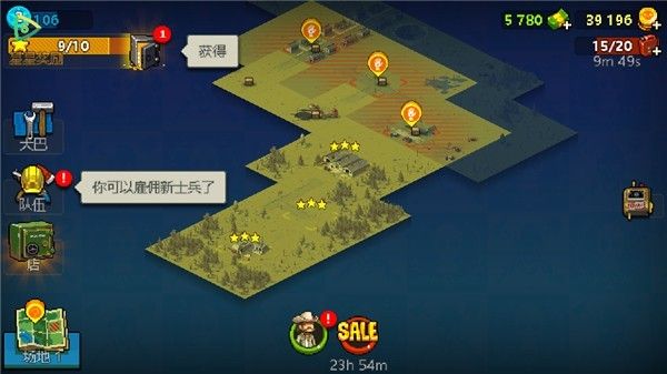 死亡突围4.1.6中文版