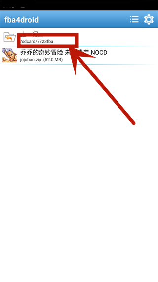 jojo的奇妙冒险未来遗产