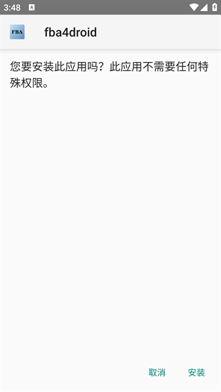 jojo的奇妙冒险未来遗产