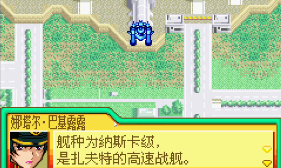 sd高达g世纪advance sd高达g世纪advance