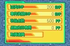 sd高达g世纪advance sd高达g世纪advance