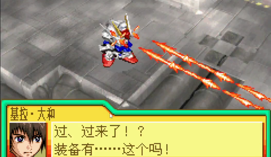 sd高达g世纪advance sd高达g世纪advance