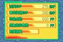 sd高达g世纪advance sd高达g世纪advance