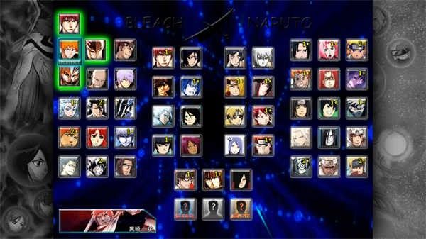 死神vs火影3.3 死神vs火影3.3