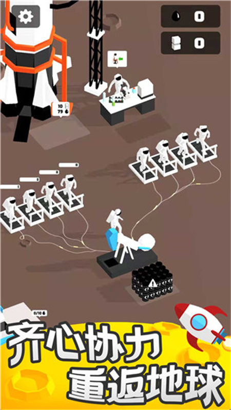 我的小小星球手机版截图0