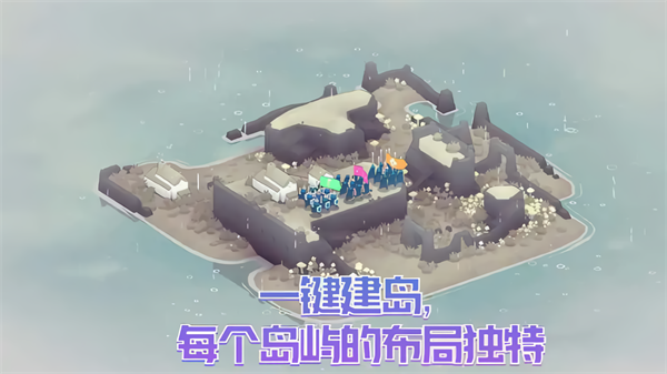 黎明守卫恶北原版截图2