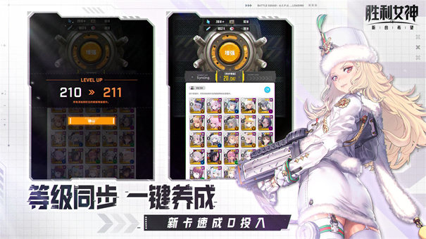 胜利女神nikke手游国服官方版截图1