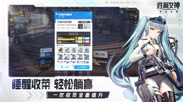 胜利女神nikke手游国服官方版截图2