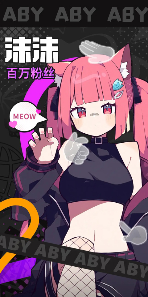 江南第一主播公司折相思截图2