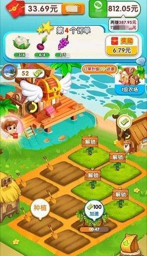 夏日海滩红包版截图1