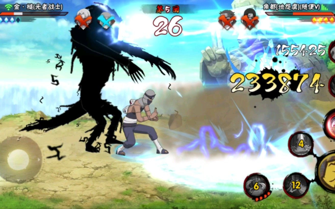 火影忍者手游角都实战有哪些技巧