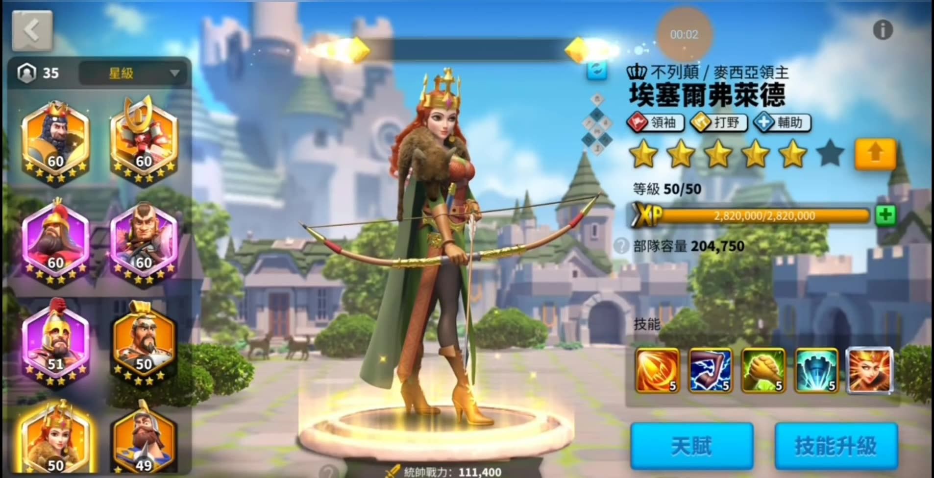 万国觉醒怎么搭配新武将