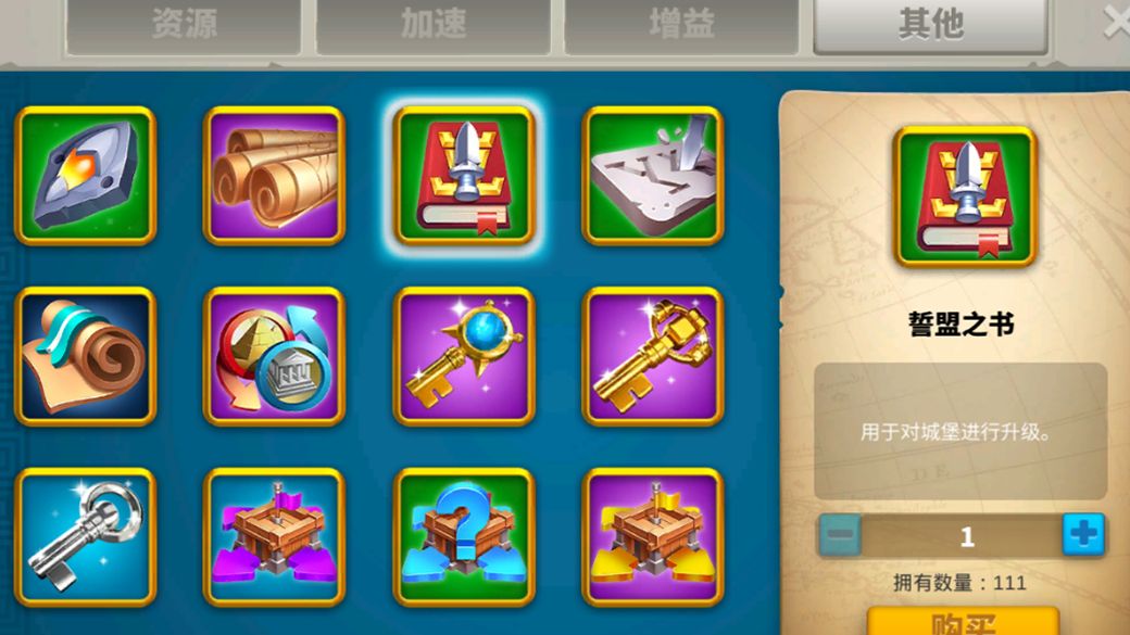 万国觉醒升到25级后怎么玩