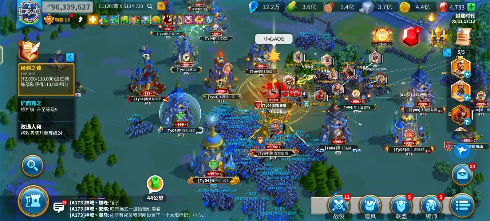 万国觉醒反兵怎么反