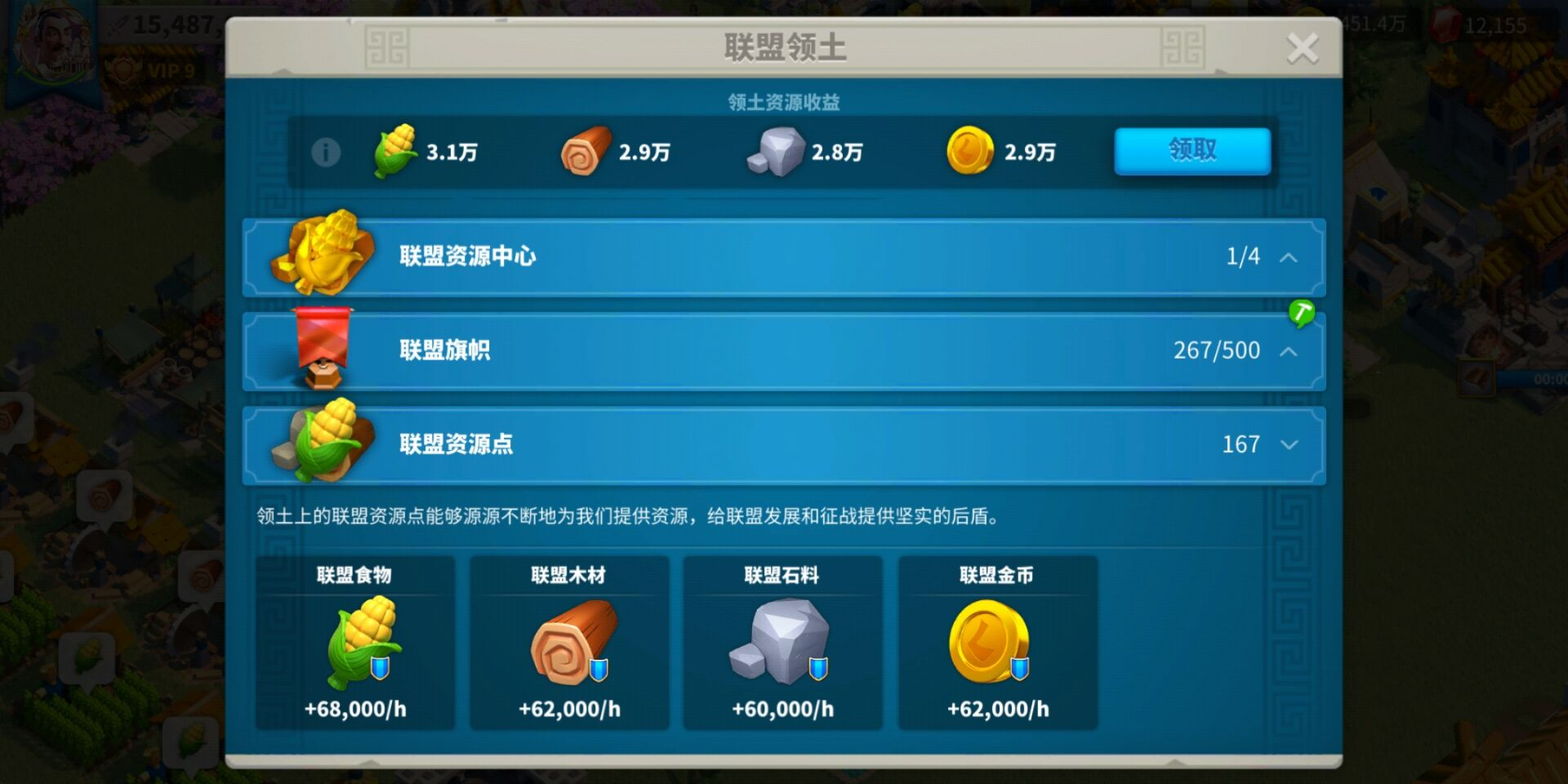 万国觉醒kvk平民怎么自保