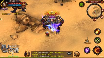全民奇迹沙漠怎么打