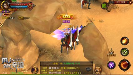 全民奇迹沙漠怎么打