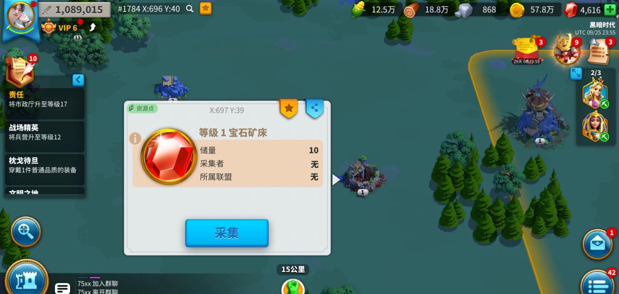 万国觉醒怎么去挖宝石