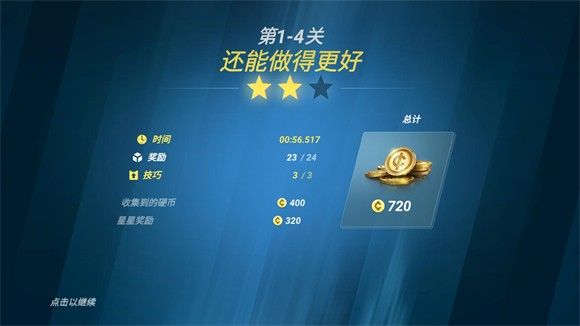 矢量跑酷老版本 矢量跑酷老版本