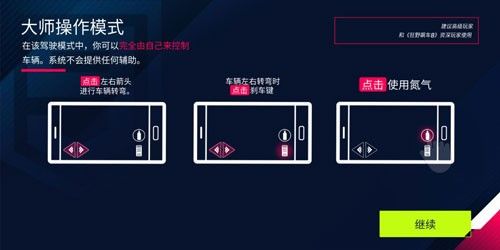 狂野飙车9最新版