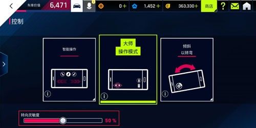 狂野飙车9最新版