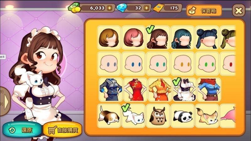 烹饪冒险中文版