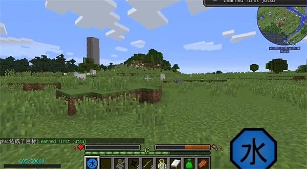 我的世界火影忍者疾风传