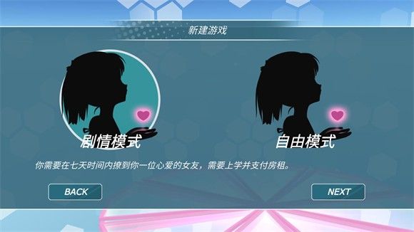 少女都市2021正版 少女都市2021正版