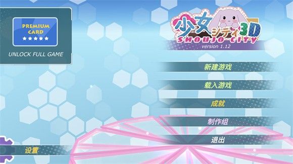 少女都市2021正版 少女都市2021正版