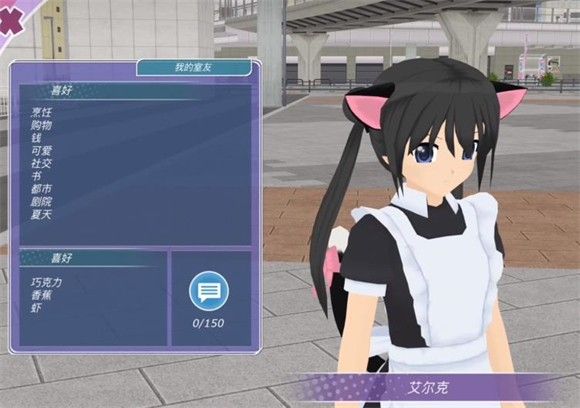 少女都市2021正版 少女都市2021正版