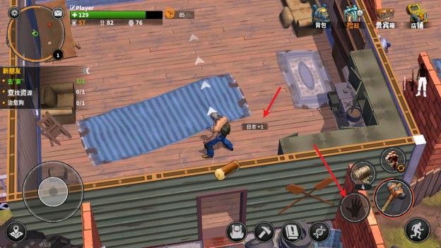 让我们一起生存官方正版