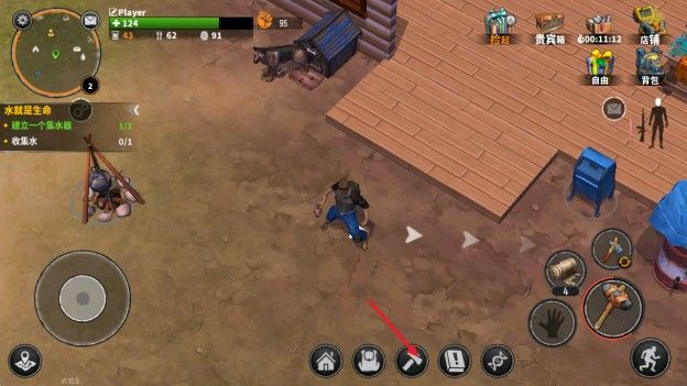 让我们一起生存官方正版