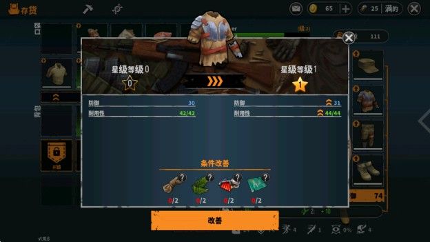 让我们一起生存官方正版